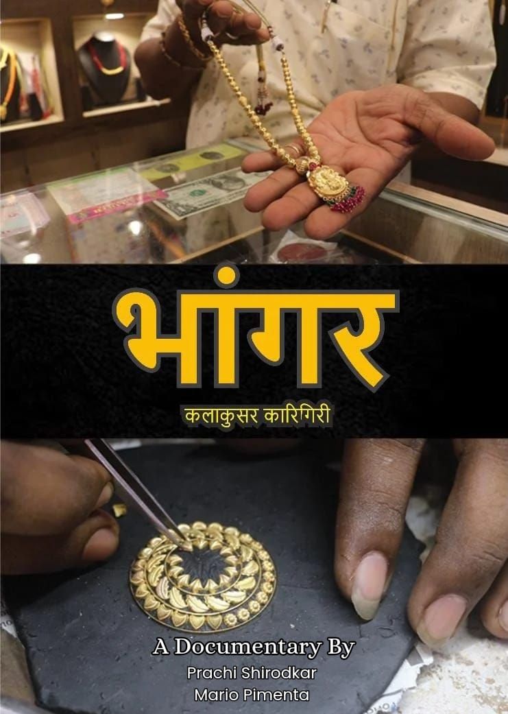 Bhaangar Kalakusar Karigiri poster