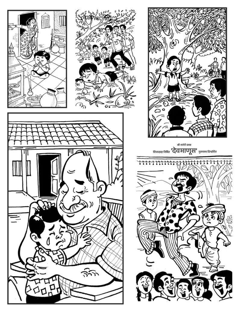 Illustration for a Children's Novel.