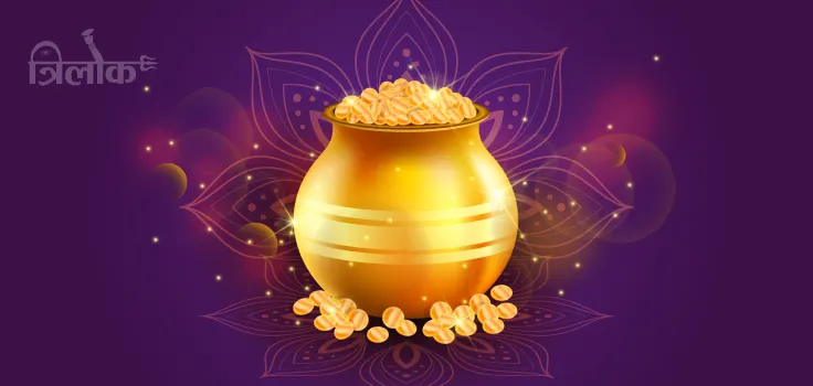 Akshaya Tritiya 2025