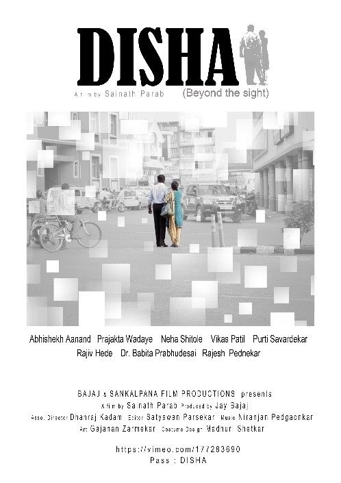 top-goan-movies-to-watch