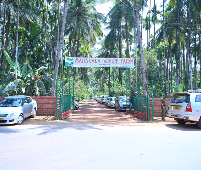 sahakari-farm-entrance